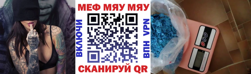 Где можно купить наркотики Горячий Ключ СК Мефедрон МАРИХУАНА