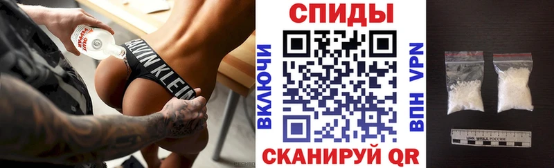 АМФЕТАМИН Розовый  Горячий Ключ 