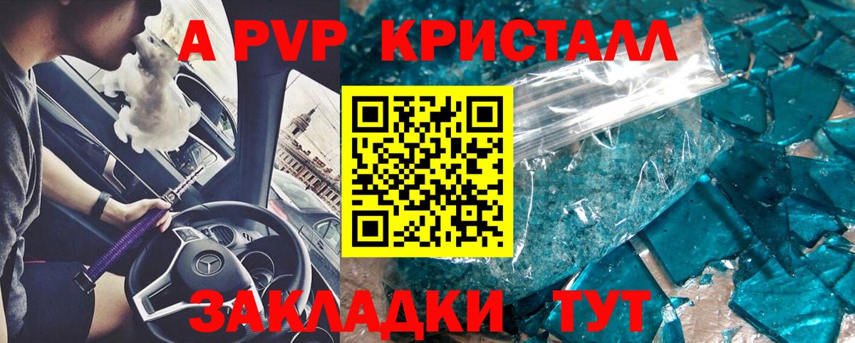 Горячий Ключ  А ПВП СК КРИС  Вход с VPN 