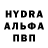 Первитин кристалл Sofia Hamurzina