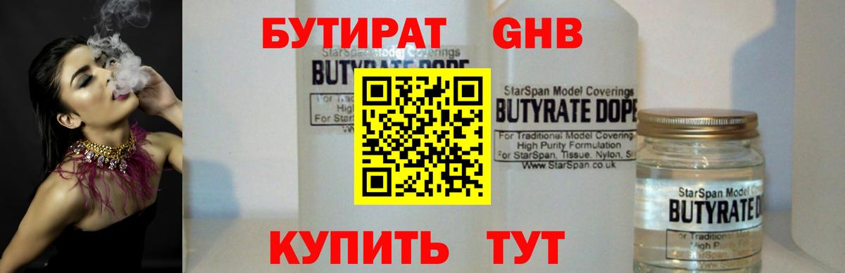 Горячий Ключ  МЕФ кристаллы  Вход с VPN  МЕТАМФЕТАМИН  Альфа ПВП СК   Лсд 25  Гашиш  Как найти наркотики?  МАРИХУАНА  Cocaine 