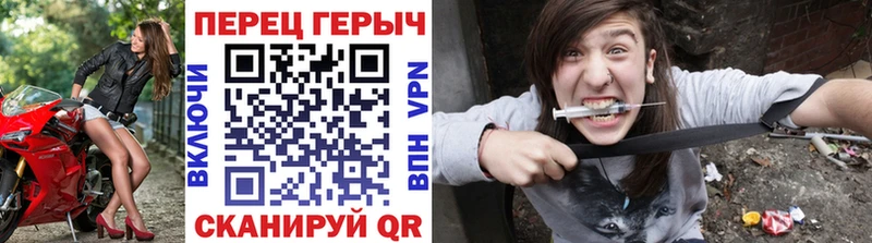 Героин герыч Горячий Ключ