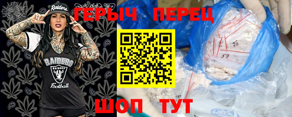 ГЕРОИН белый  Героин  Горячий Ключ  Вход с VPN 