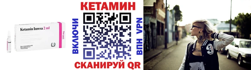 сколько стоит  kraken сайт  КЕТАМИН VHQ  Горячий Ключ 