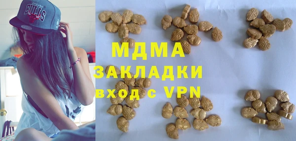 ALPHA-PVP Белоозёрский
