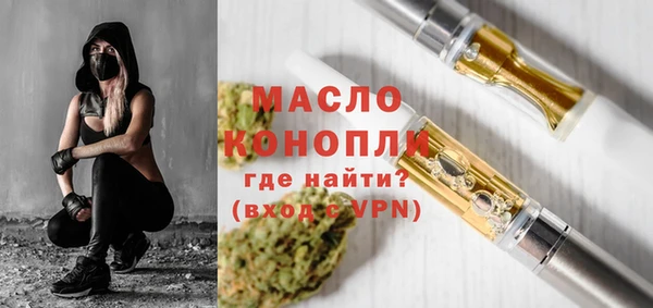 альфа пвп VHQ Беломорск
