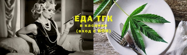 альфа пвп VHQ Беломорск