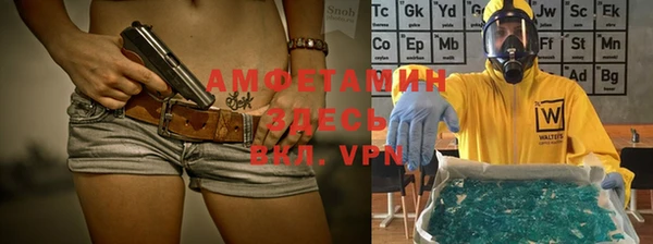 альфа пвп VHQ Беломорск