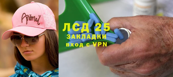 альфа пвп VHQ Беломорск
