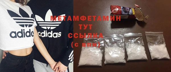альфа пвп VHQ Беломорск