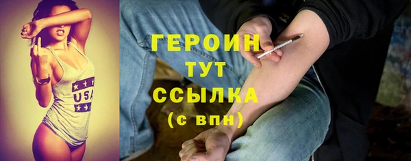 ALPHA-PVP Белоозёрский