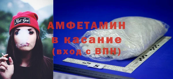 ALPHA-PVP Белоозёрский