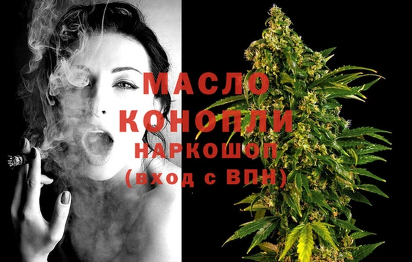 каннабис Белокуриха