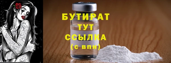 каннабис Белокуриха