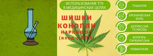 каннабис Белокуриха