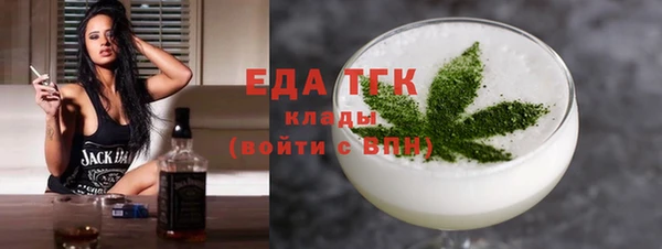 каннабис Белокуриха