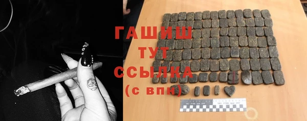 ALPHA-PVP Белоозёрский