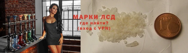 альфа пвп VHQ Беломорск