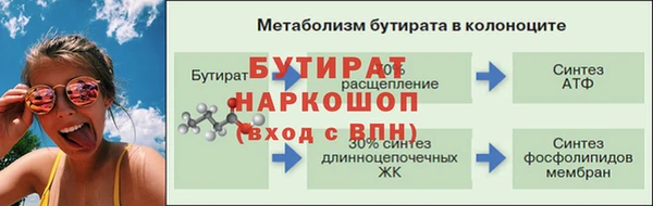 ALPHA-PVP Белоозёрский