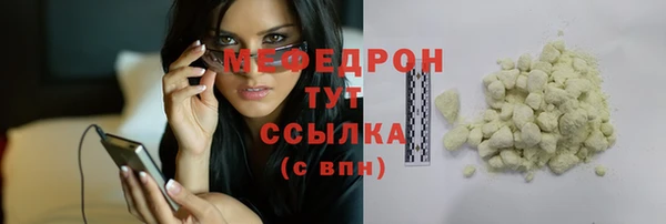 альфа пвп VHQ Беломорск