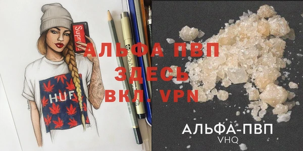 ALPHA-PVP Белоозёрский