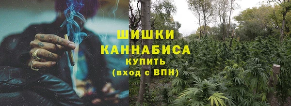 каннабис Белокуриха