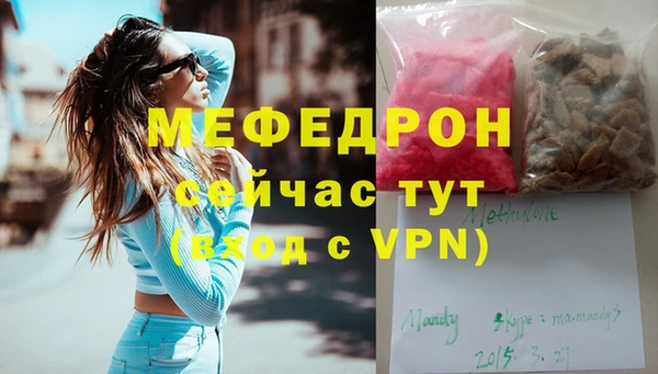 ALPHA-PVP Белоозёрский