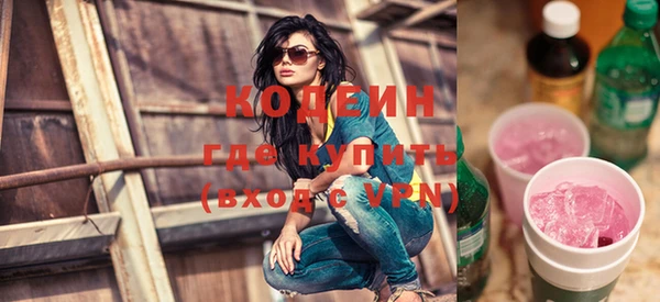 альфа пвп VHQ Беломорск