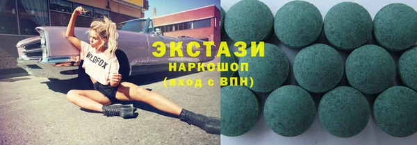 ALPHA-PVP Белоозёрский
