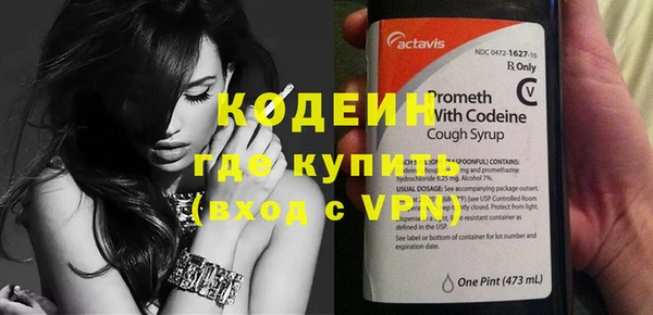 альфа пвп VHQ Беломорск