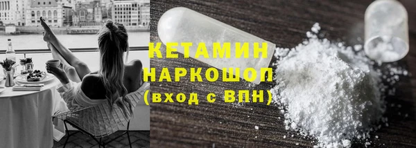 альфа пвп VHQ Беломорск