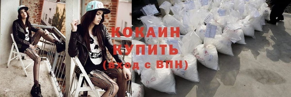 альфа пвп VHQ Беломорск