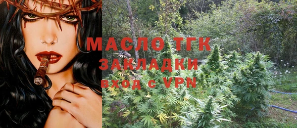 ALPHA-PVP Белоозёрский