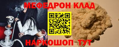 метадон Можайск