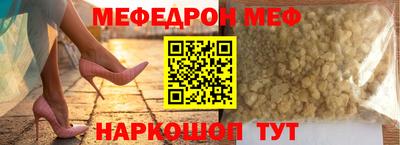метадон Можайск