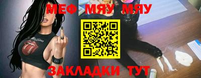метадон Можайск
