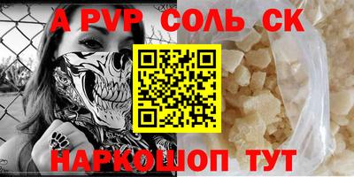 кокаин Можга
