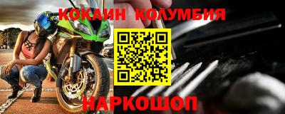 метадон Можайск