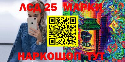 кокаин Можга