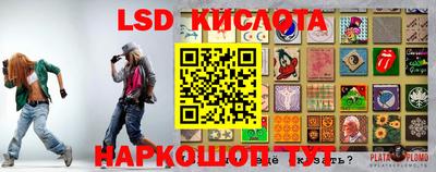 хмурый Моздок
