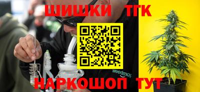 кокаин Можга