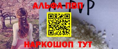 кокаин Можга