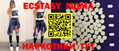 кокаин Можга