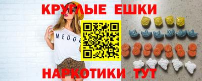 кокаин Можга