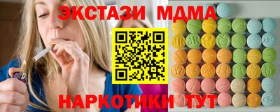 кокаин Можга