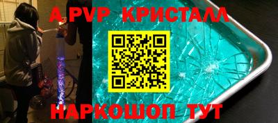 кокаин Можга