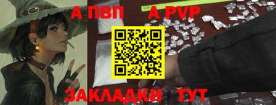 кокаин Можга