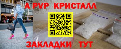 метадон Можайск