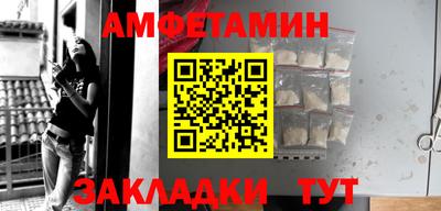 метадон Можайск