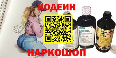 кокаин Можга